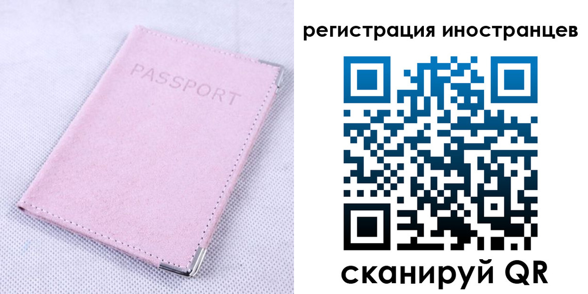 регистрация для школы в Симферополе